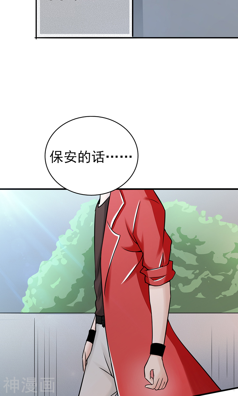 地府我开的第76话 进入(47P)