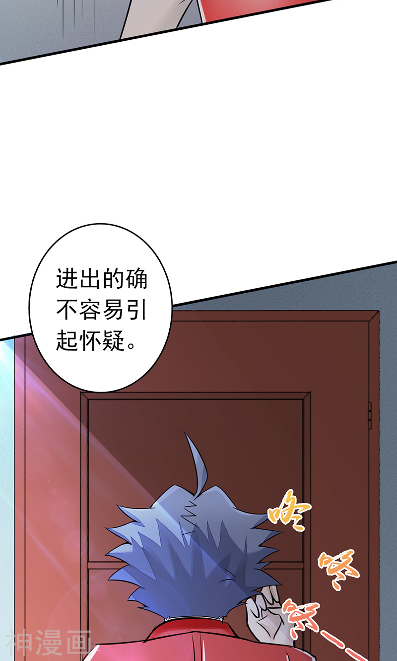 地府我开的第76话 进入(47P)