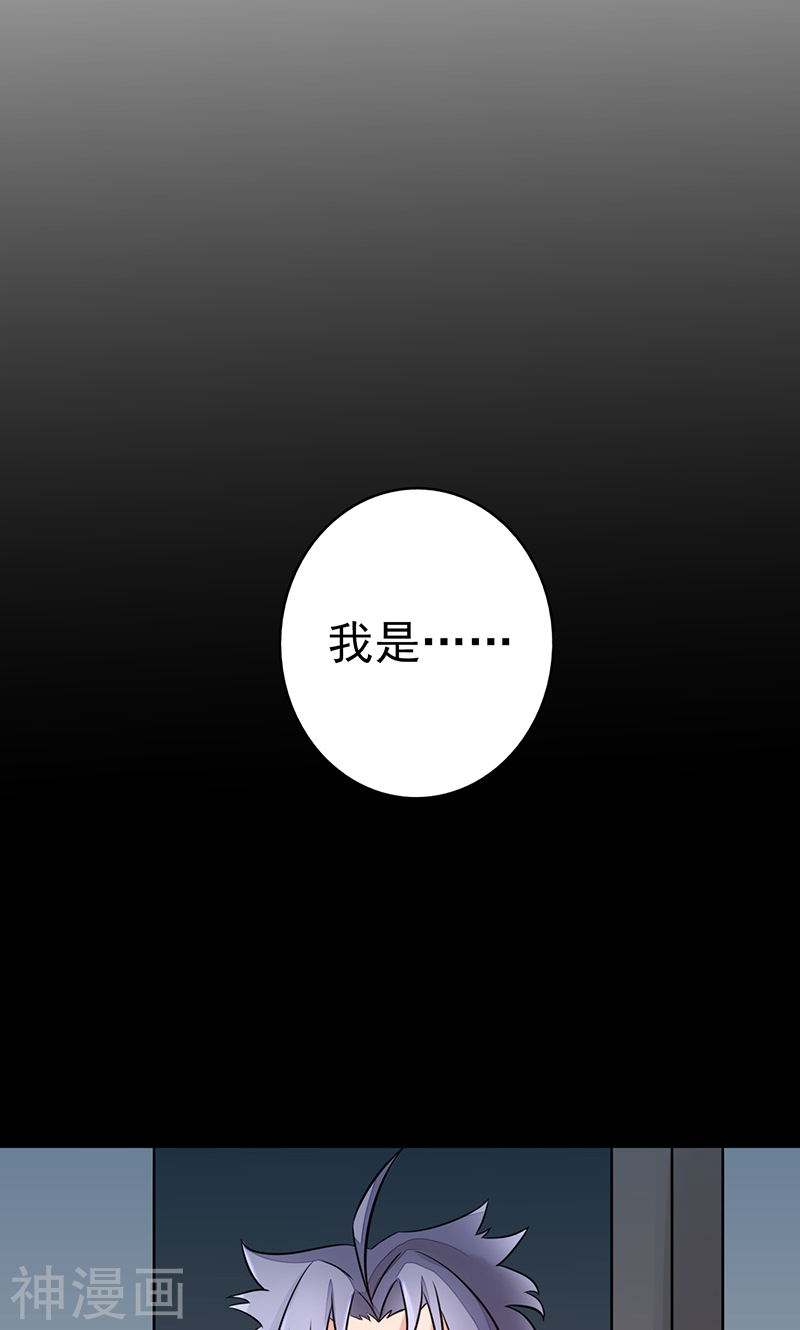 地府我开的第76话 进入(47P)
