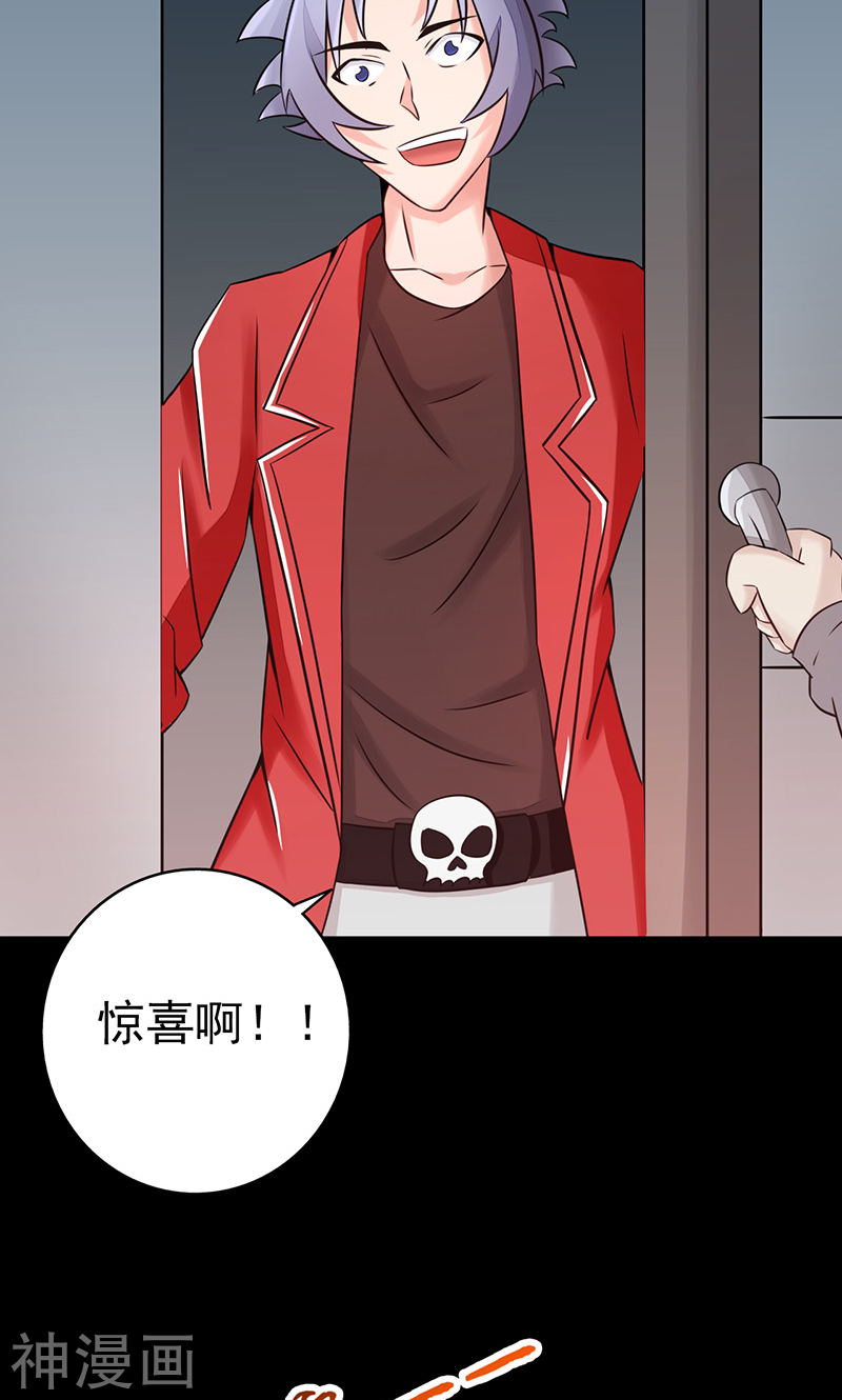 地府我开的第76话 进入(47P)