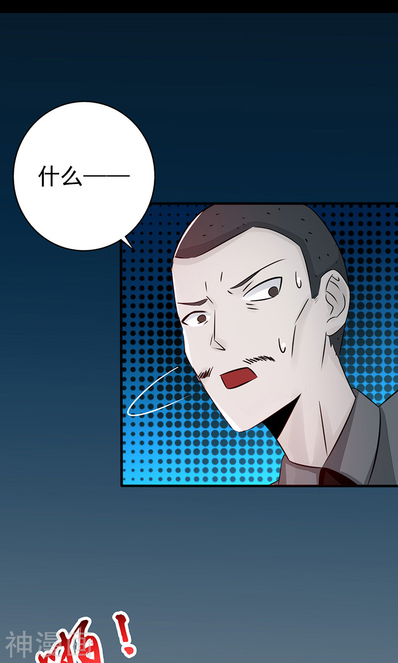 地府我开的第76话 进入(47P)