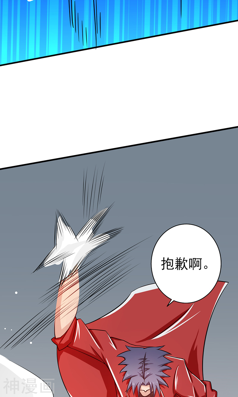 地府我开的第76话 进入(47P)
