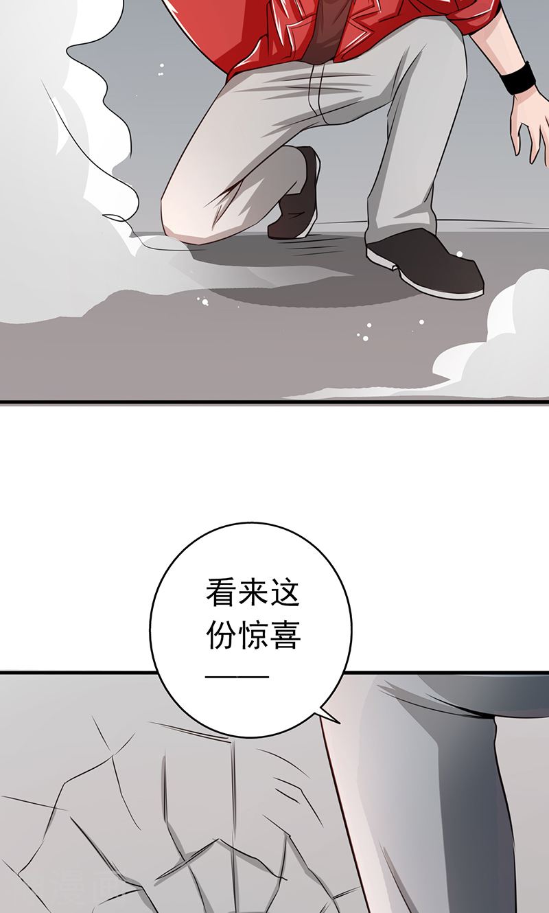 地府我开的第76话 进入(47P)