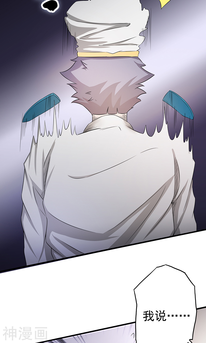 地府我开的第76话 进入(47P)