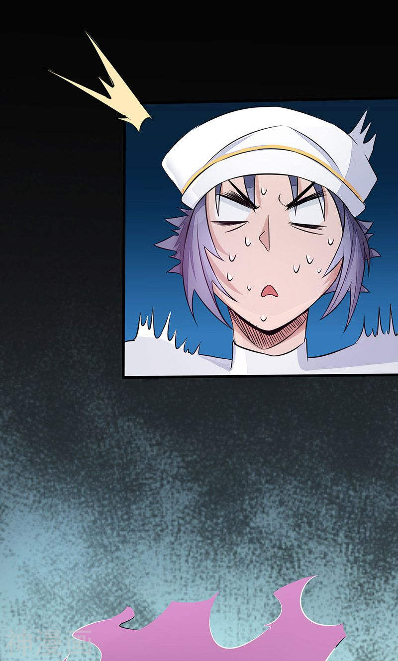 地府我开的第77话 云涌(46P)