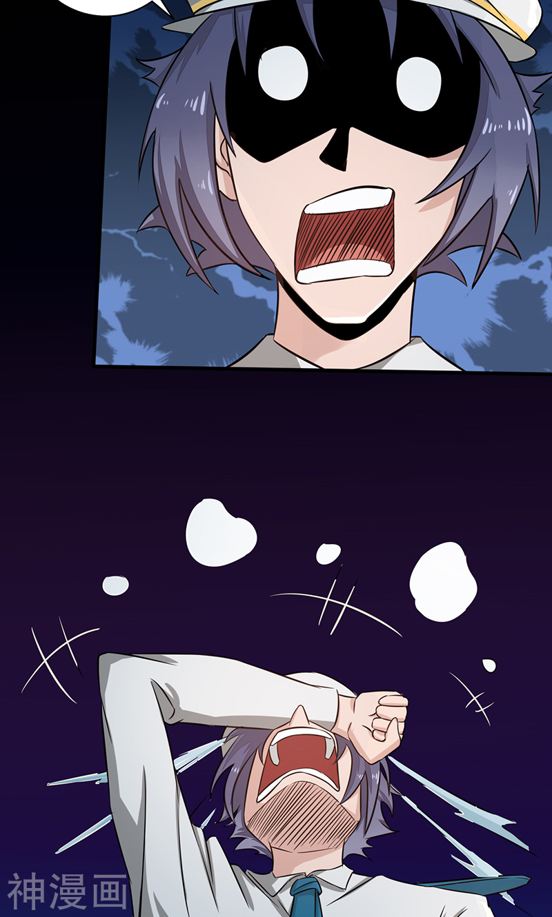 地府我开的第77话 云涌(46P)