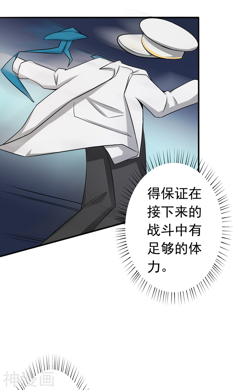 地府我开的第77话 云涌(46P)