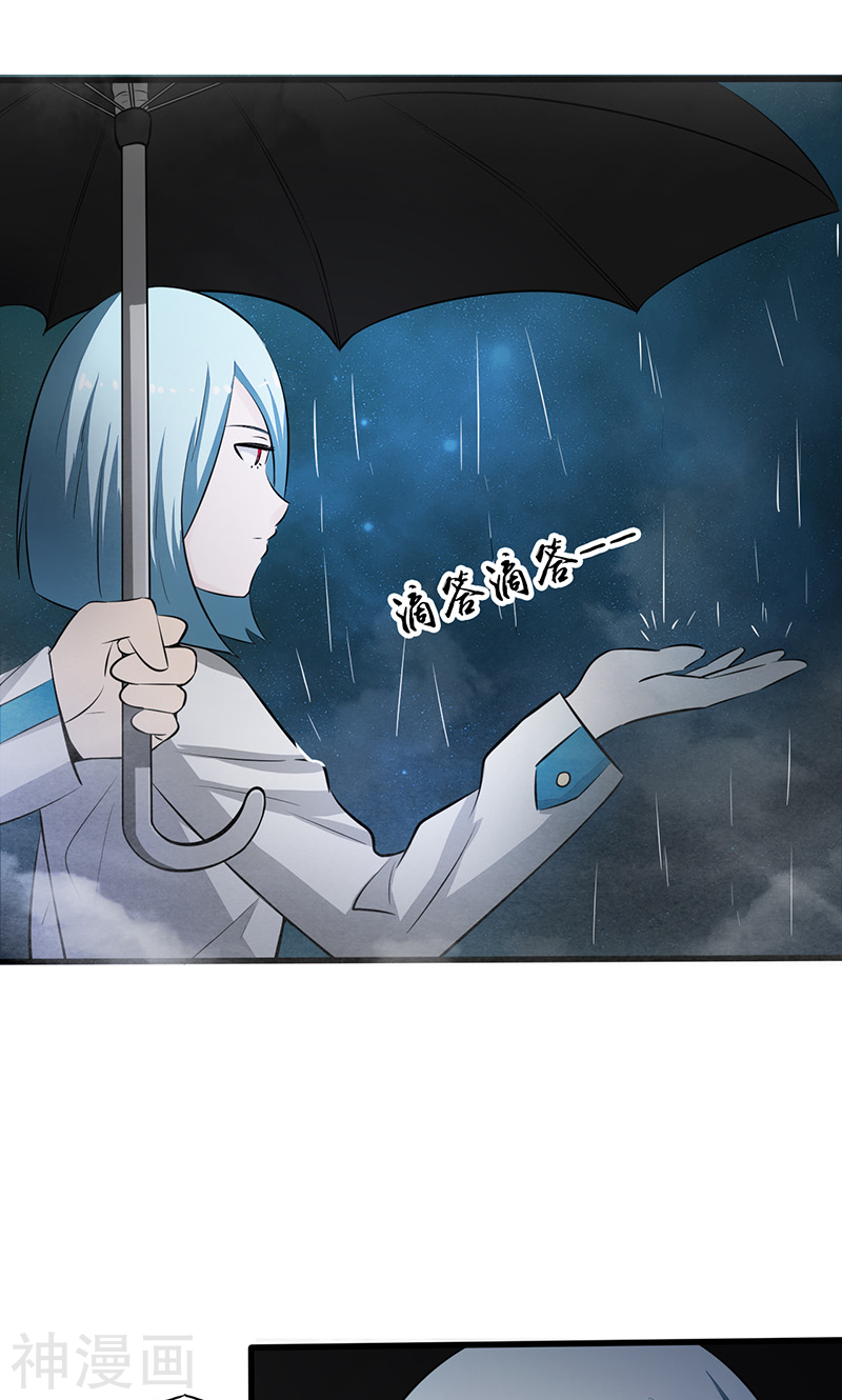 地府我开的第77话 云涌(46P)