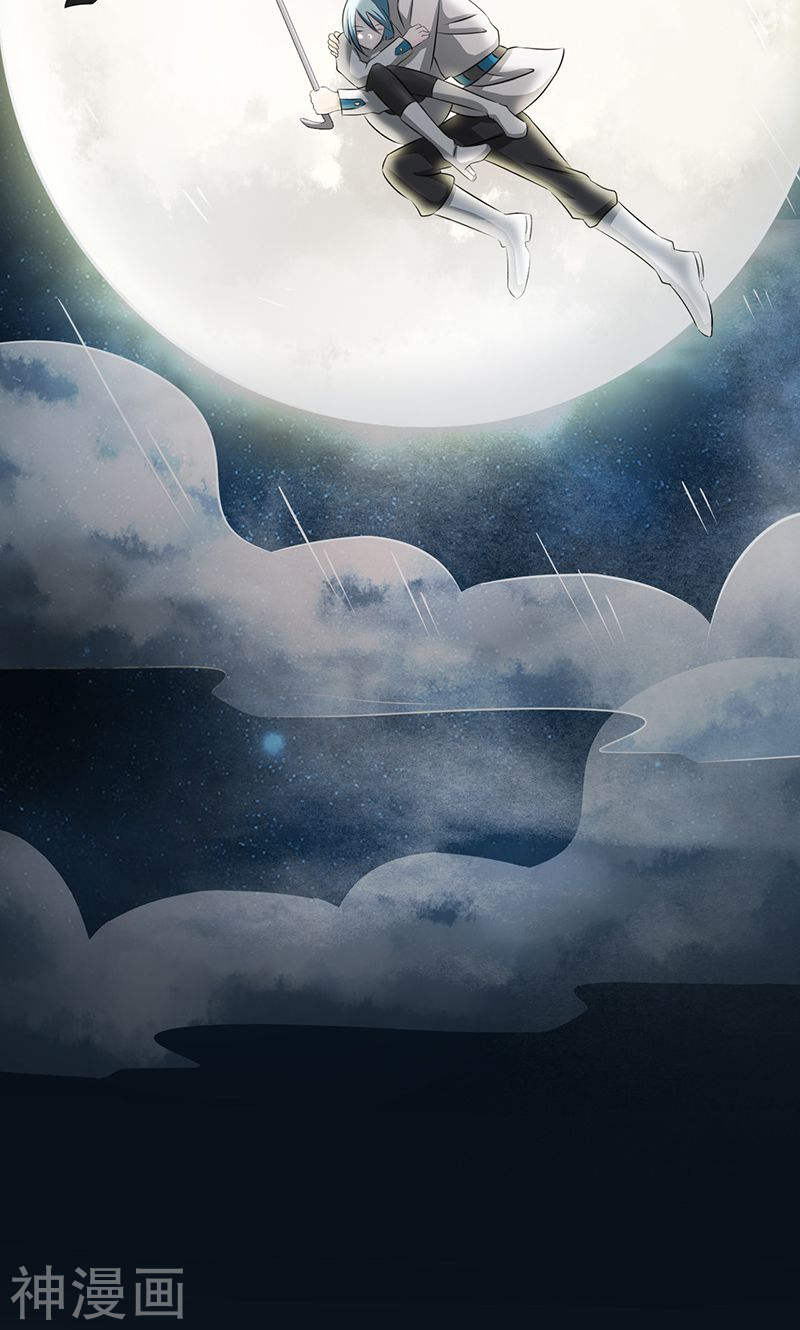 地府我开的第77话 云涌(46P)