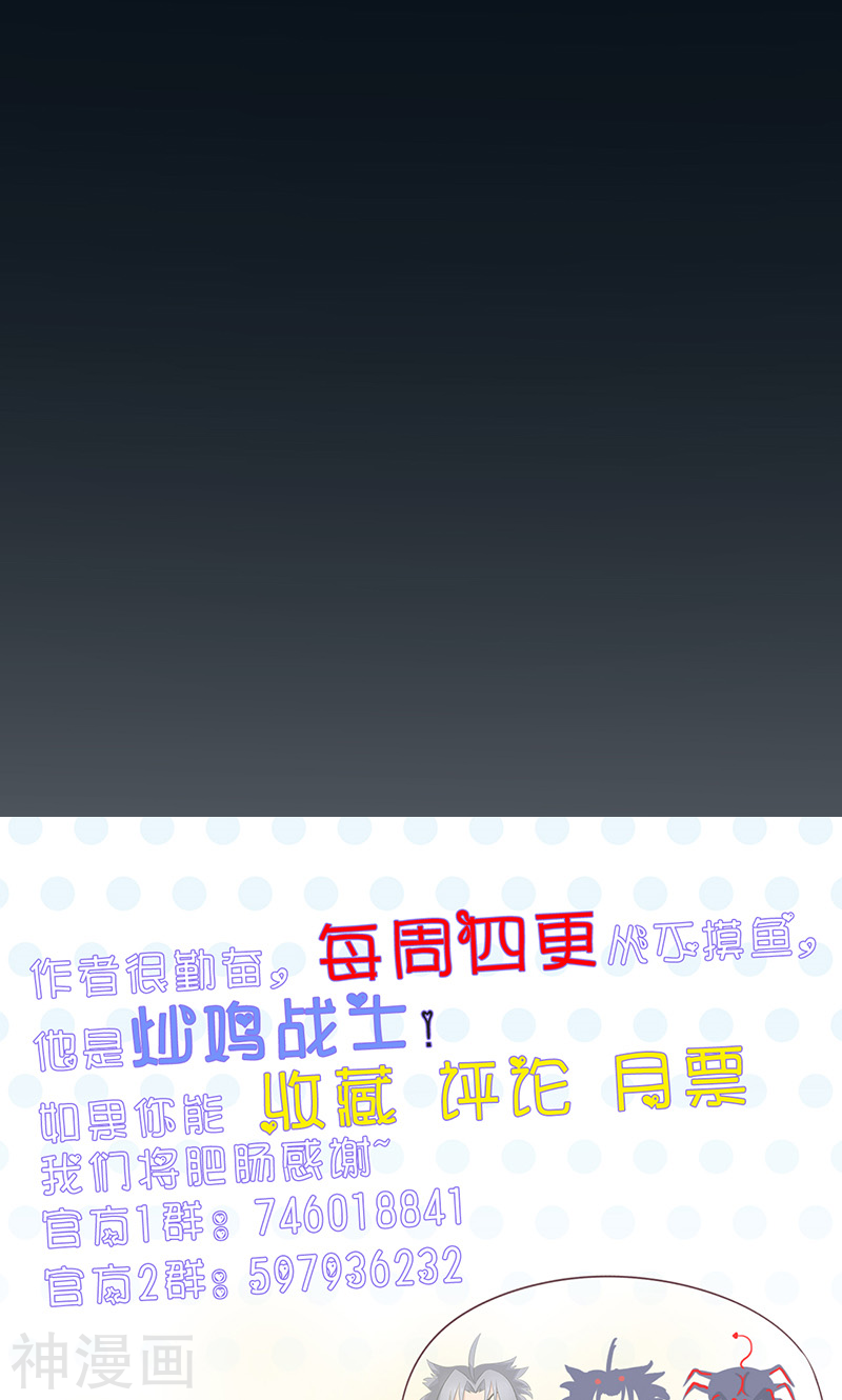 地府我开的第77话 云涌(46P)