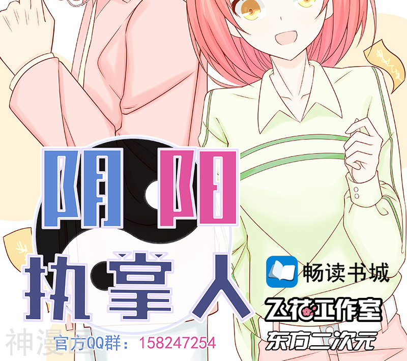 地府我开的第77话 云涌(46P)