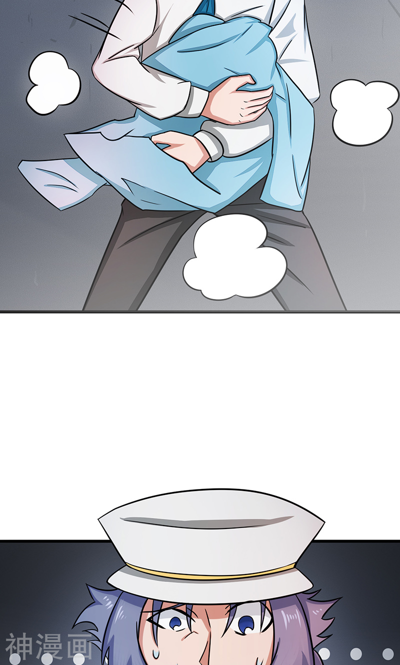 地府我开的第77话 云涌(46P)