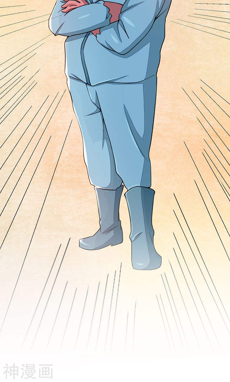 地府我开的第79话 激流(52P)