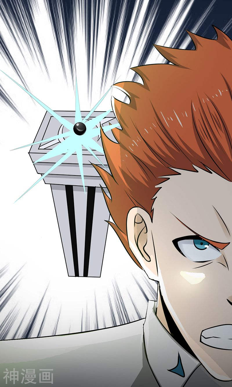 地府我开的第79话 激流(52P)