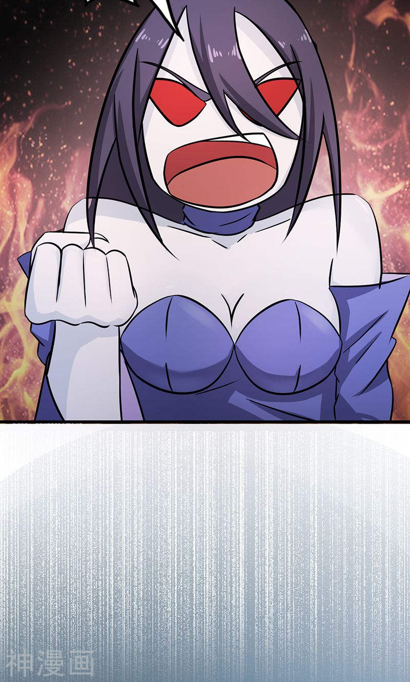 地府我开的第79话 激流(52P)