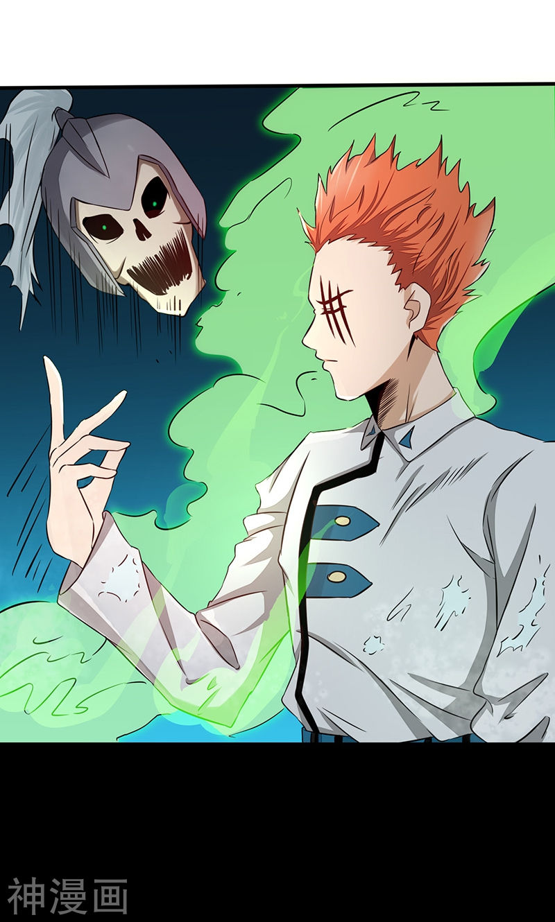 地府我开的第80话 汇聚(52P)