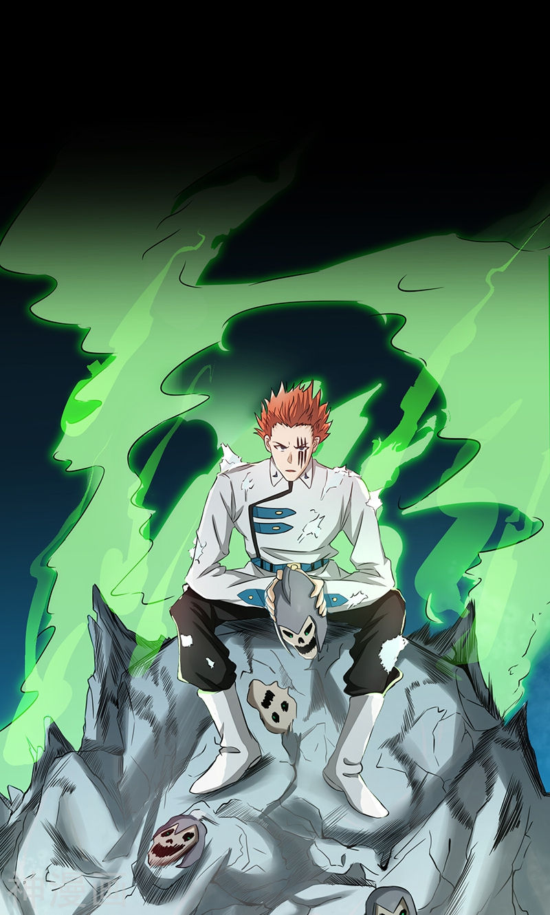 地府我开的第80话 汇聚(52P)