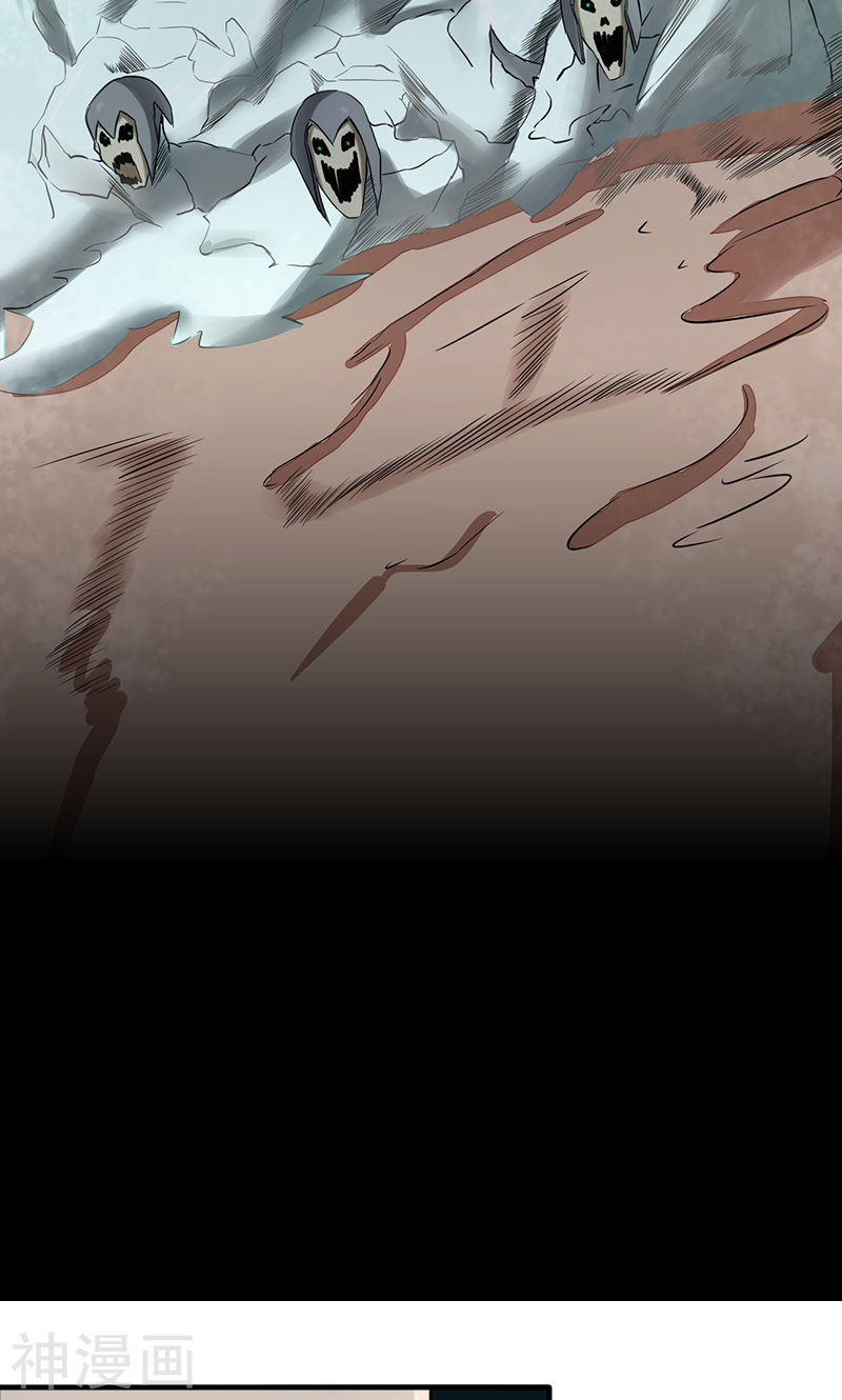 地府我开的第80话 汇聚(52P)