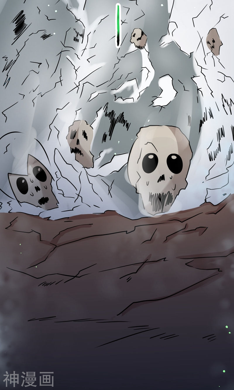 地府我开的第80话 汇聚(52P)