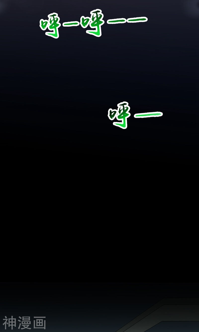 地府我开的第80话 汇聚(52P)