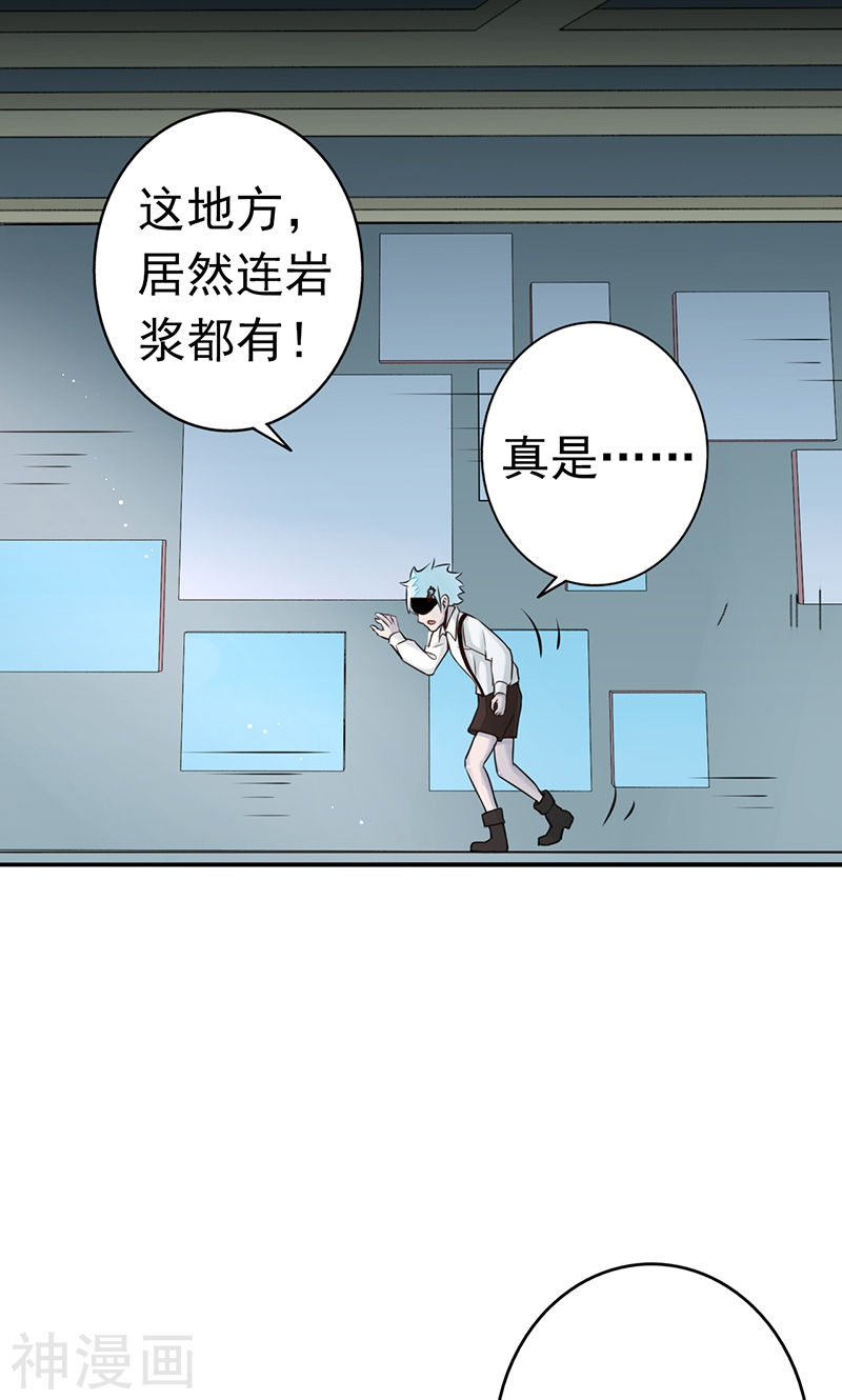 地府我开的第80话 汇聚(52P)