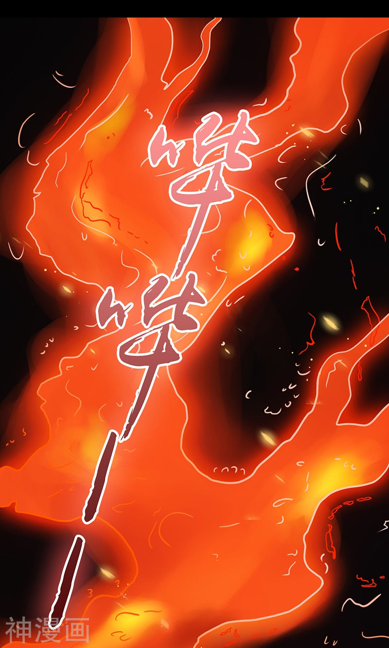 地府我开的第80话 汇聚(52P)