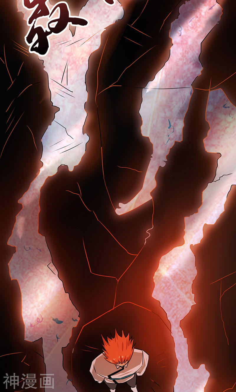 地府我开的第80话 汇聚(52P)