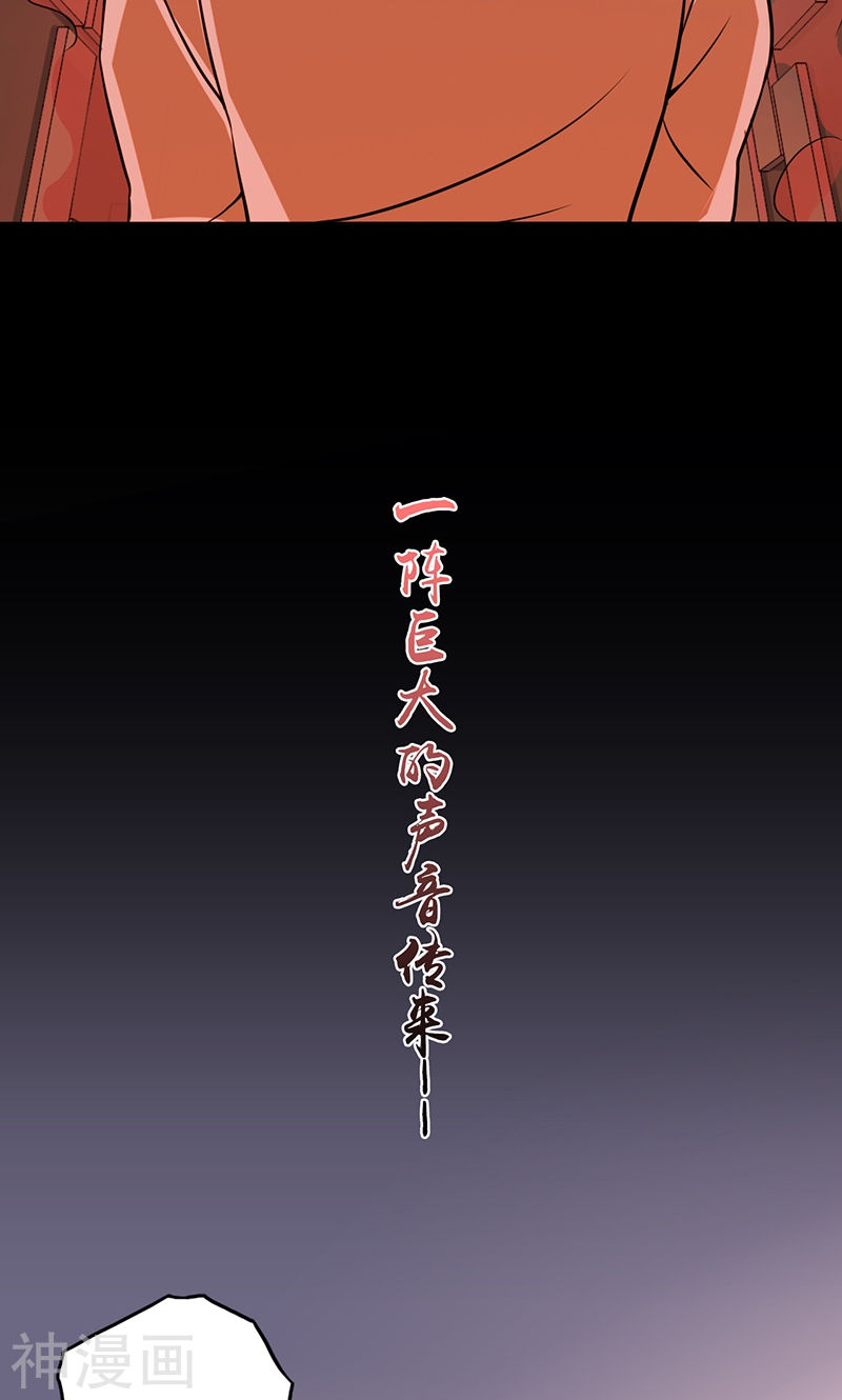 地府我开的第80话 汇聚(52P)