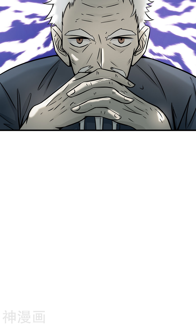 地府我开的第80话 汇聚(52P)