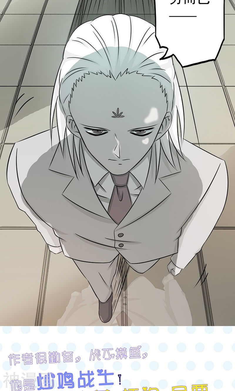 地府我开的第80话 汇聚(52P)