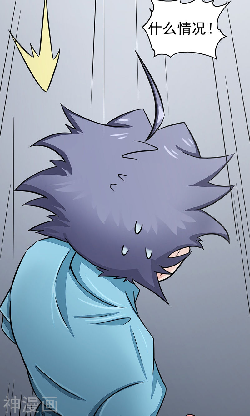 地府我开的第80话 汇聚(52P)