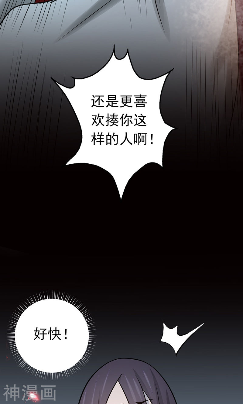 地府我开的第81话 霜降(57P)