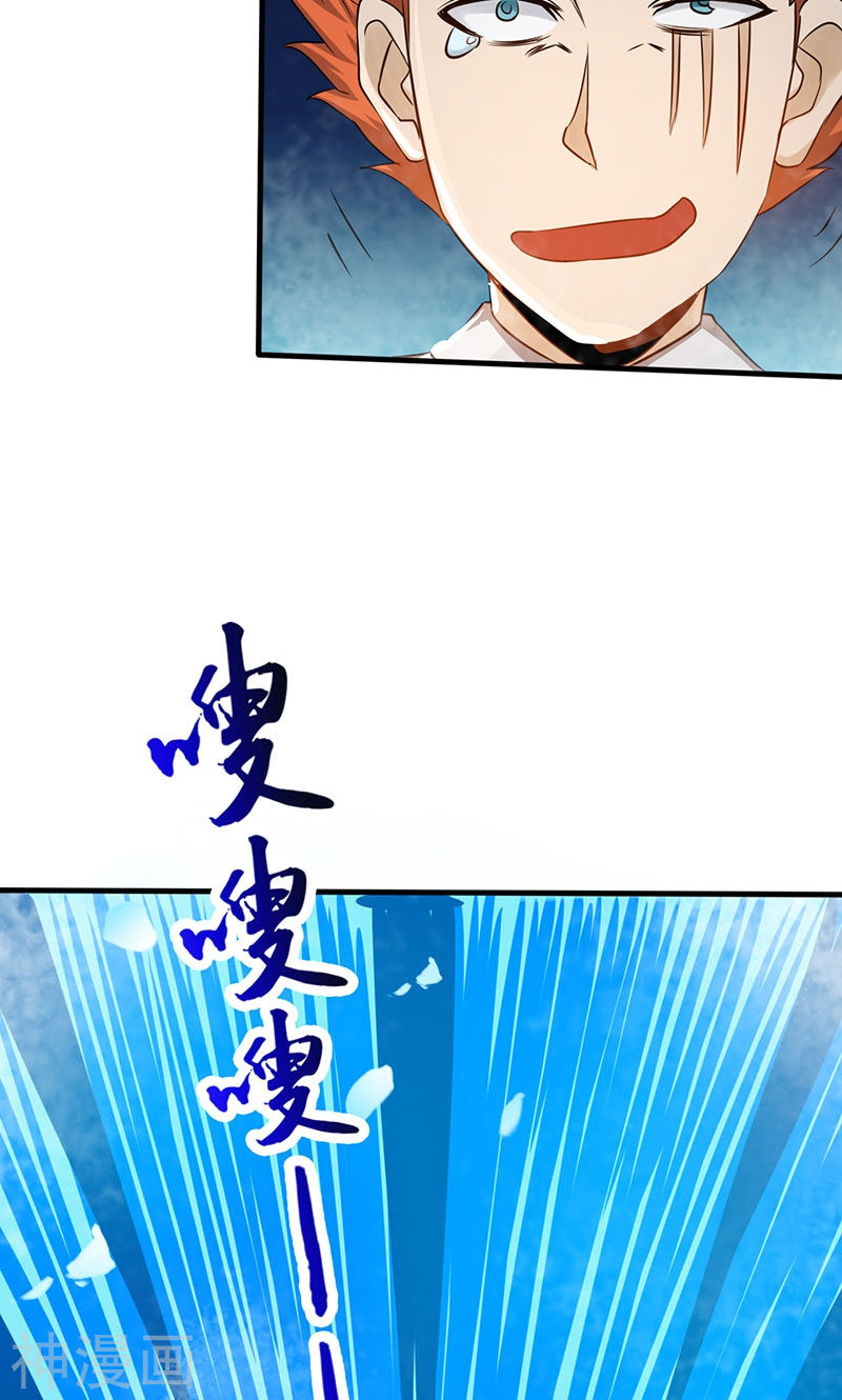 地府我开的第81话 霜降(57P)