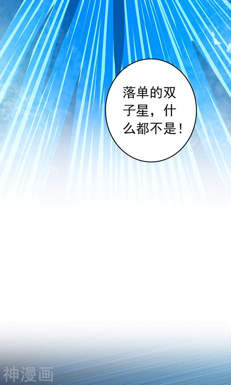 地府我开的第81话 霜降(57P)