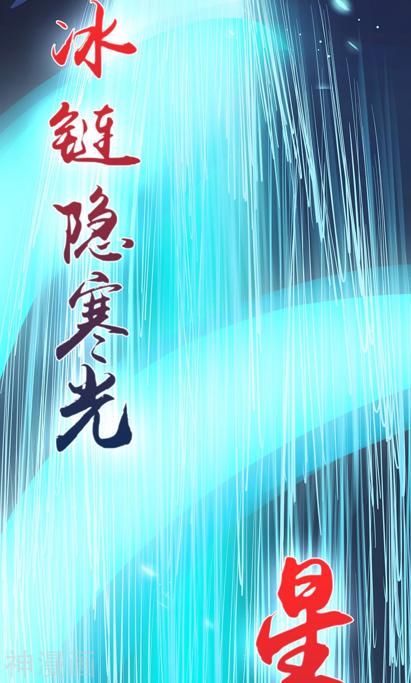 地府我开的第81话 霜降(57P)