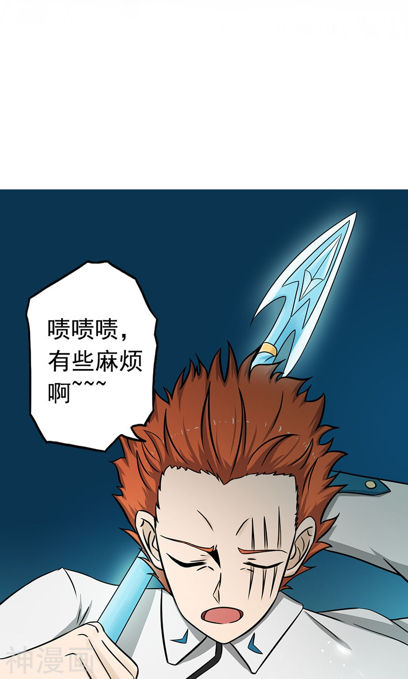 地府我开的第81话 霜降(57P)