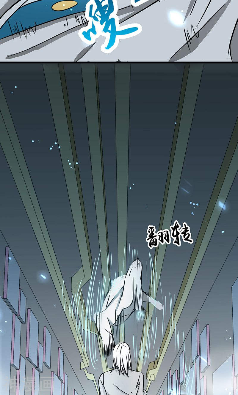 地府我开的第82话 冰与莲(55P)