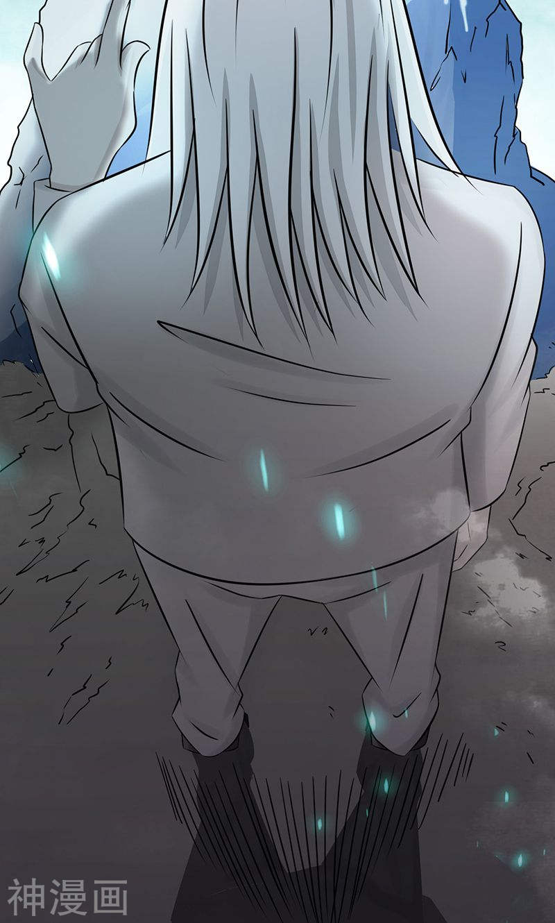 地府我开的第82话 冰与莲(55P)