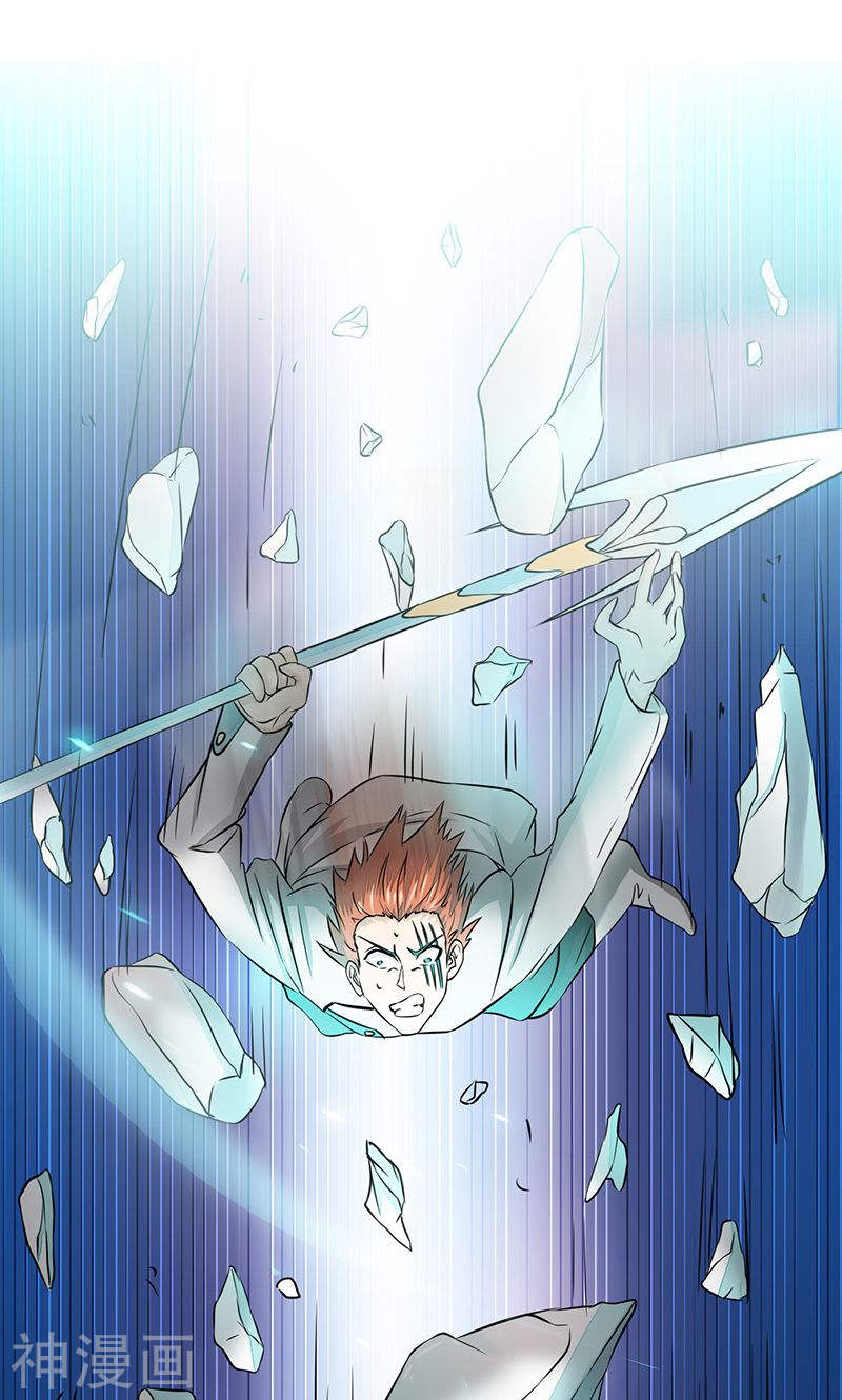 地府我开的第82话 冰与莲(55P)
