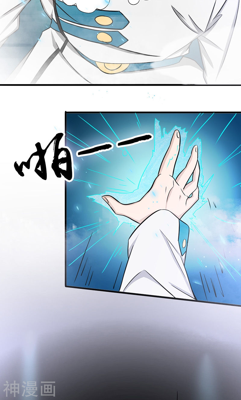 地府我开的第83话 地狱冰封(52P)
