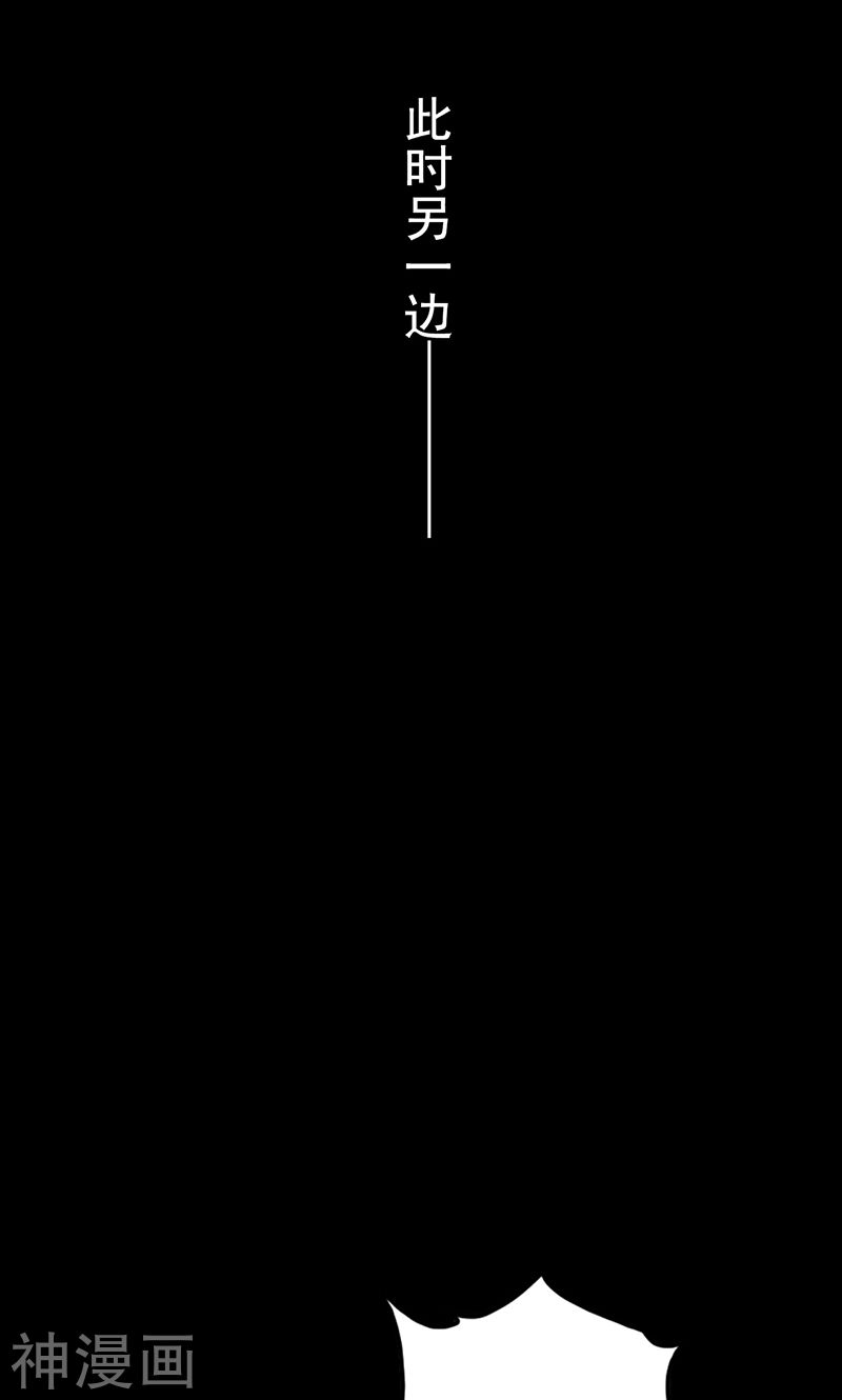 地府我开的第83话 地狱冰封(52P)