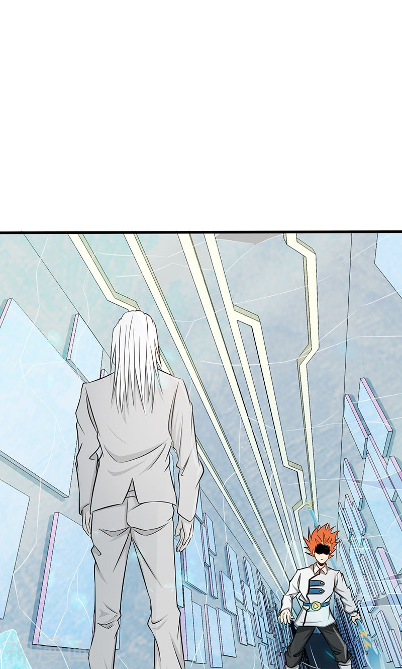 地府我开的第84话 撤退(51P)