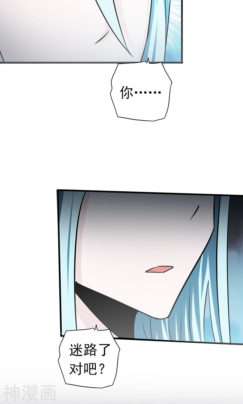 地府我开的第85话 暂时的平静(47P)