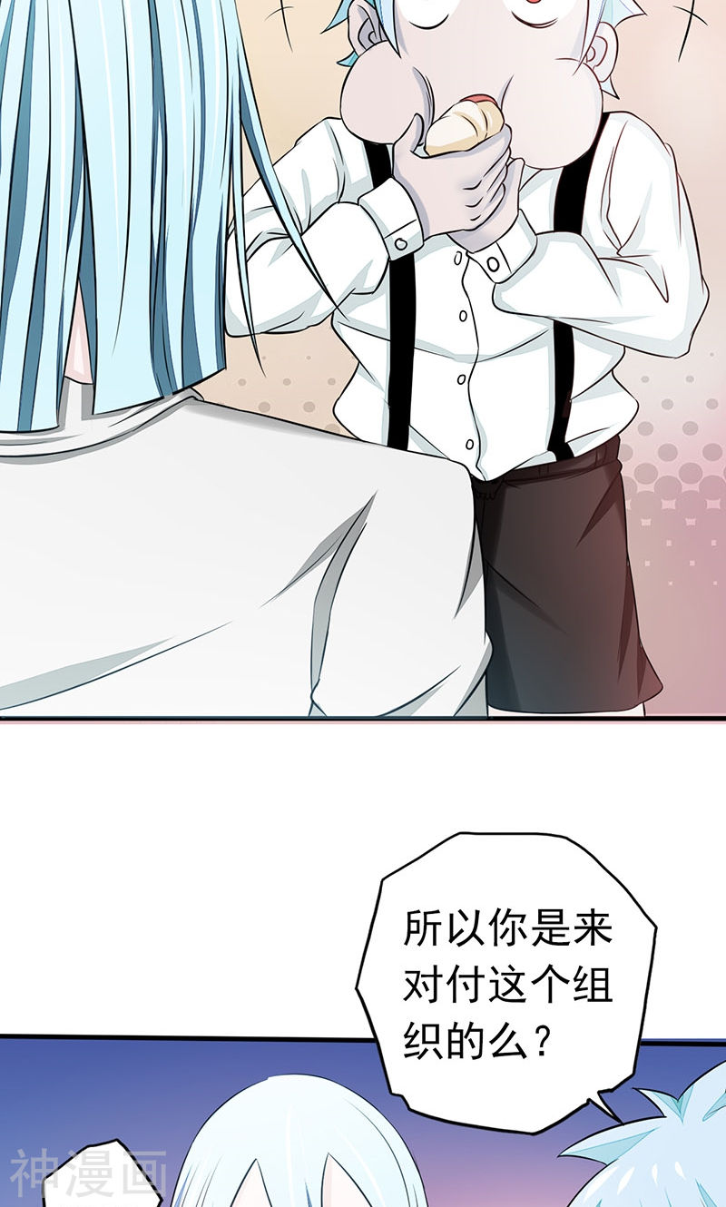 地府我开的第85话 暂时的平静(47P)