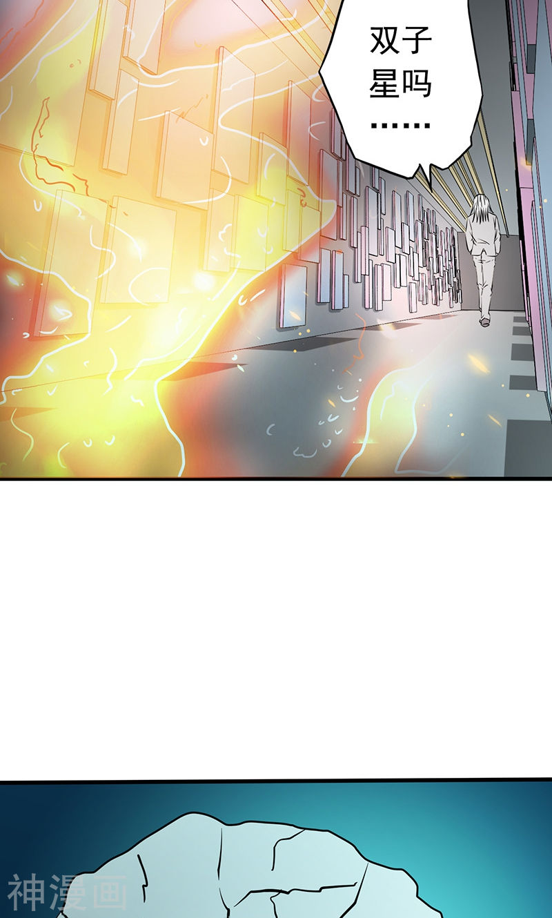 地府我开的第85话 暂时的平静(47P)
