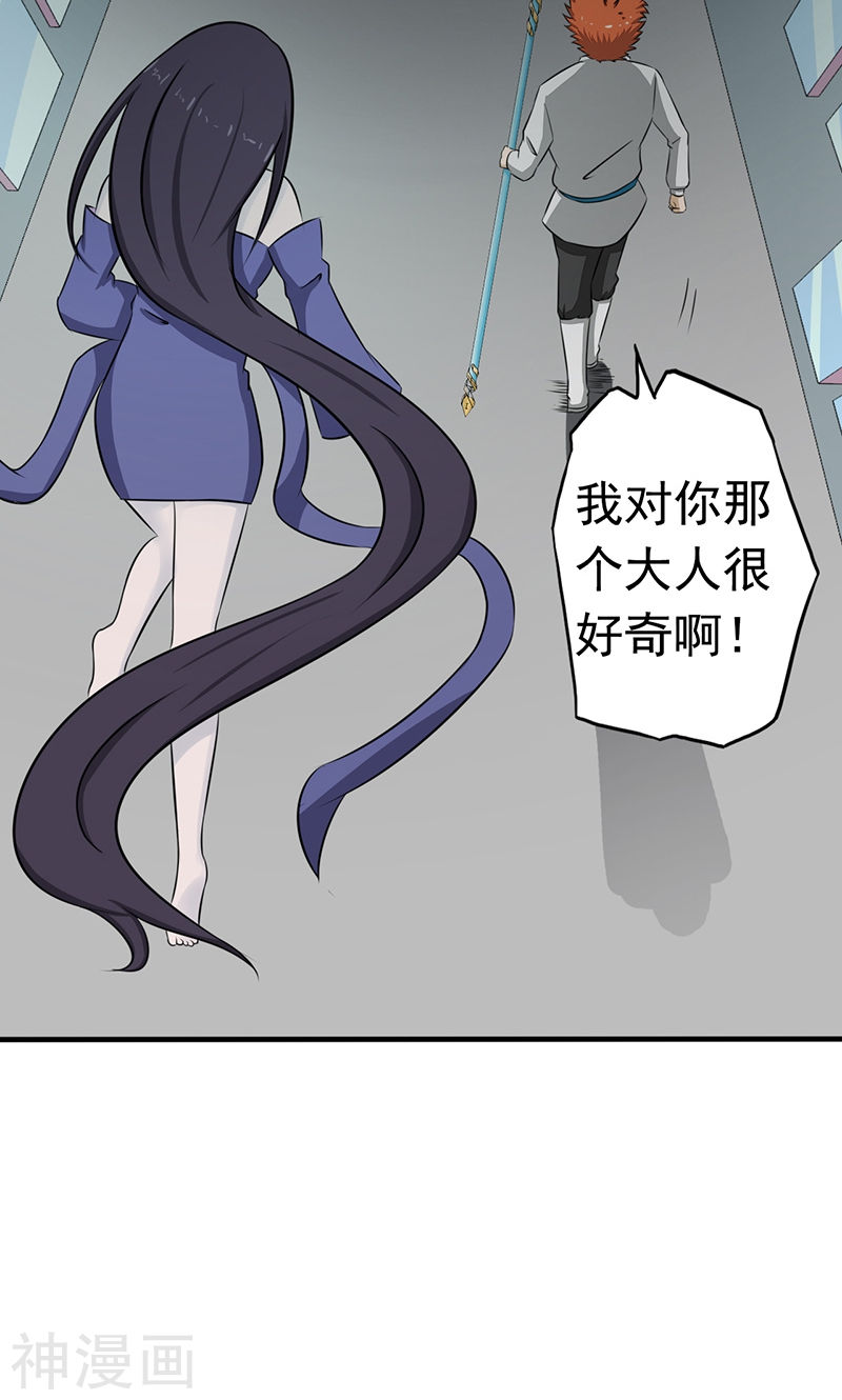 地府我开的第85话 暂时的平静(47P)