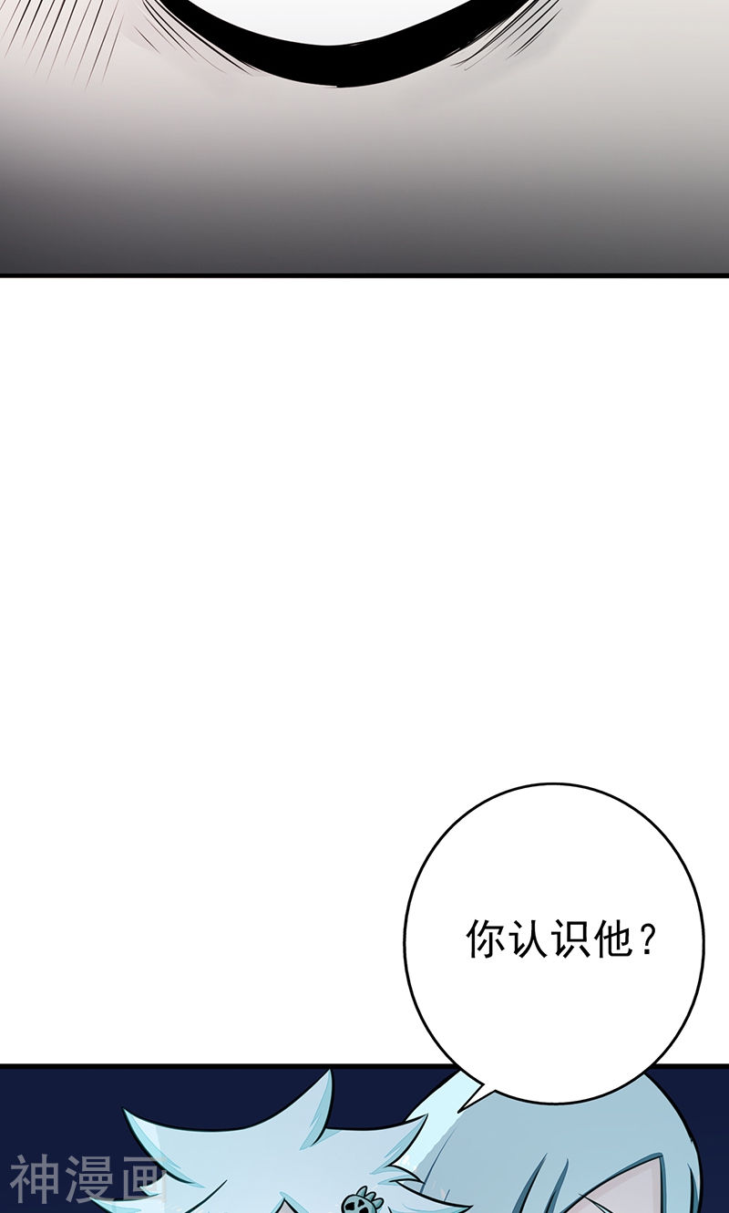 地府我开的第85话 暂时的平静(47P)