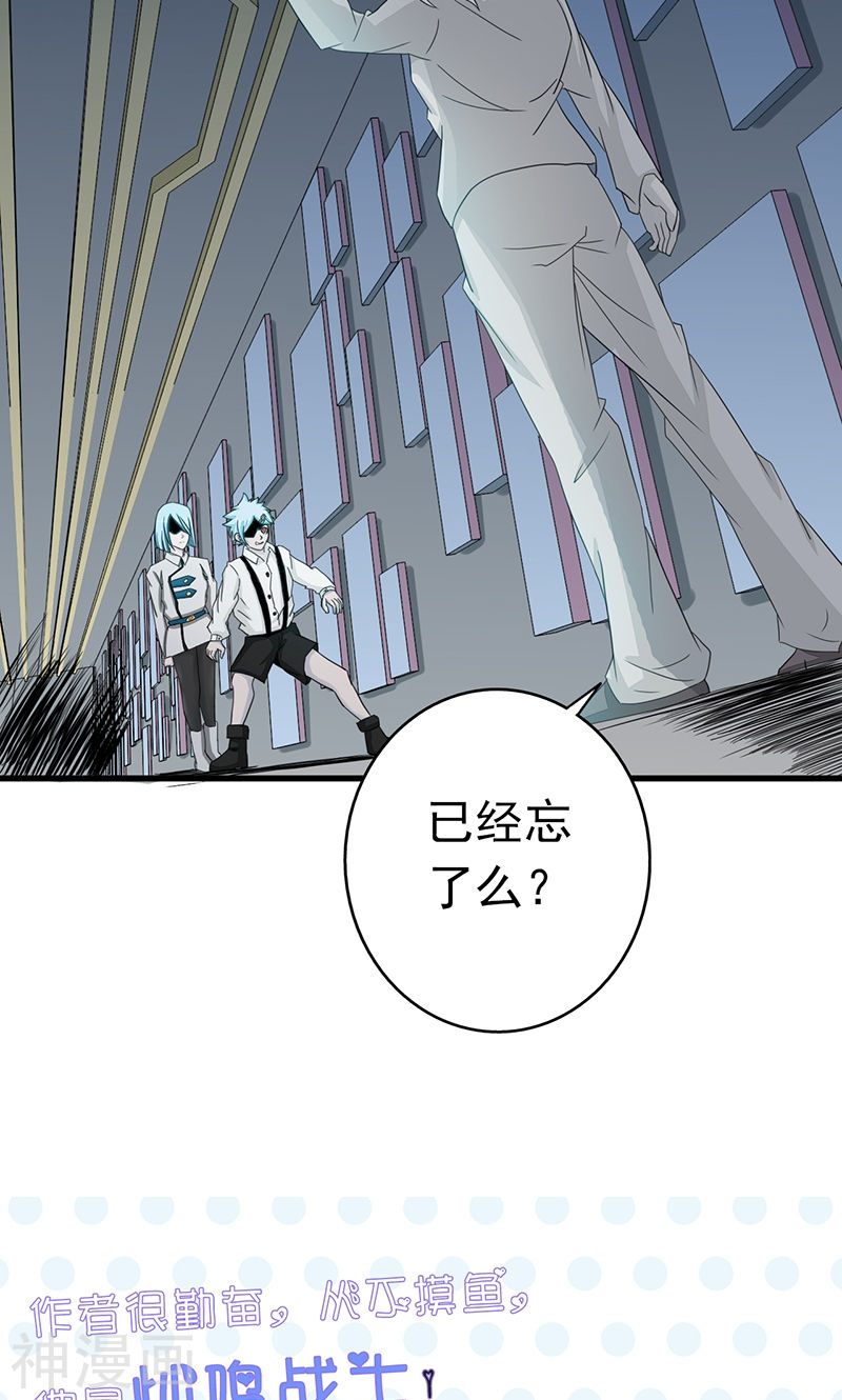 地府我开的第85话 暂时的平静(47P)