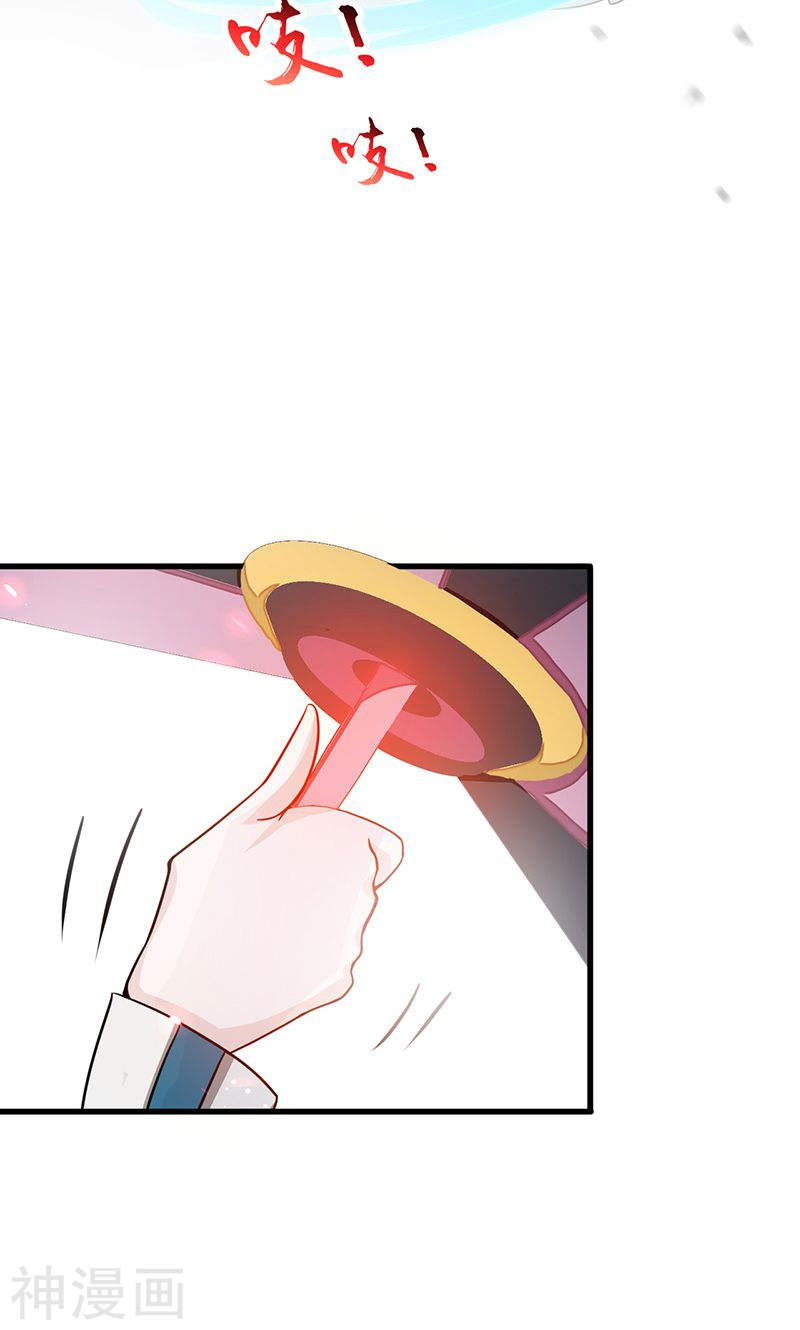 地府我开的第86话 惊变(52P)