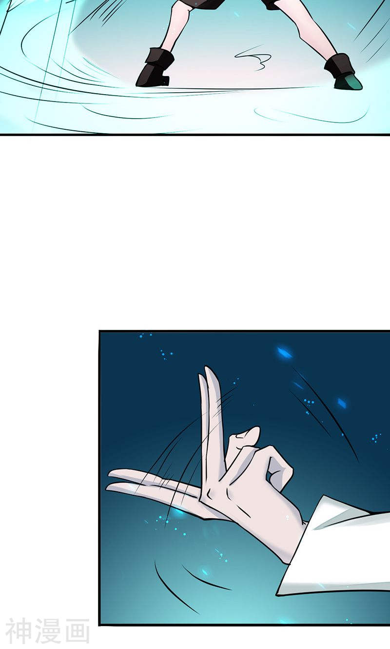 地府我开的第86话 惊变(52P)